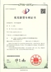 চীন Beijing Deyi Diamond Products Co., Ltd. সার্টিফিকেশন